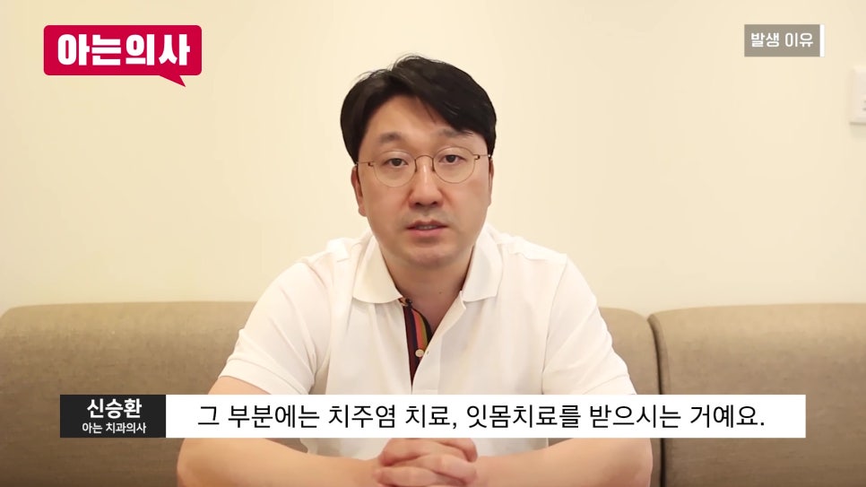 가락시장역치과 - 잇몸병, 흔들릴 때는 이미 늦었다?! 관련 이미지 28