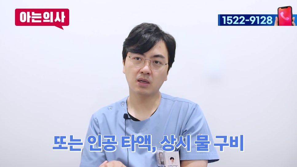 강남치과-입냄새, 충치 원인은 사실.. 관련 이미지 16