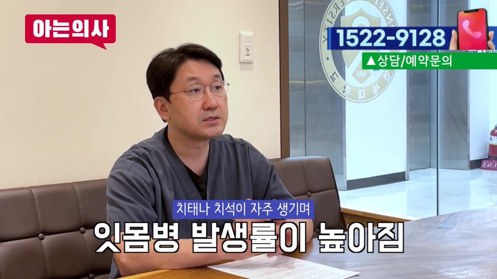 Songpa-gu Dentist – Is Your Mouth Always Dry? image 14