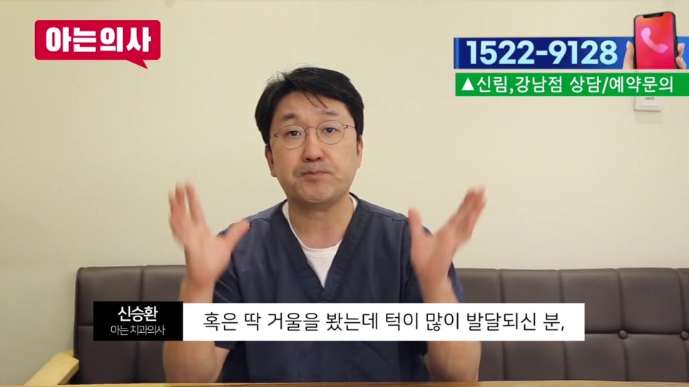 뼈가 없는데 임플란트틀니 가능할까? 가락시장역치과 관련 이미지 49