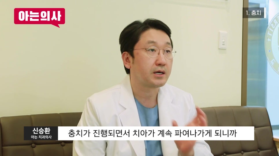 송파구치과 - 이 시림, 그냥 넘기면 안 된다?! 관련 이미지 10