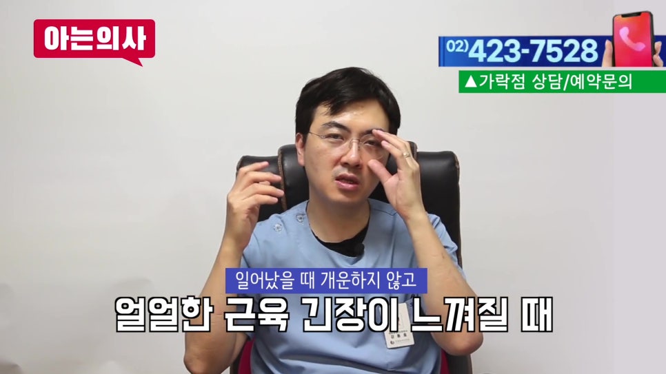 신림동치과 - 아침 턱 통증 원인은 관련 이미지 15
