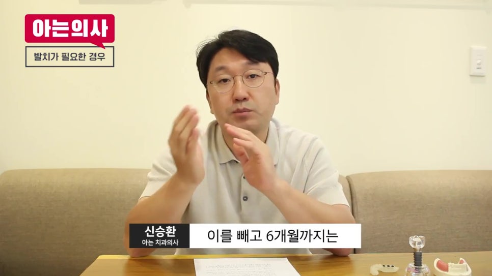 관악구치과에 몇번이나 가야할까 관련 이미지 29