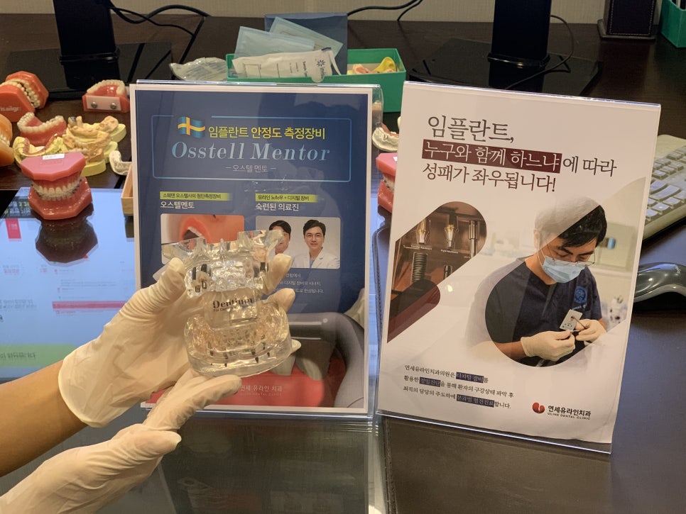 신대방역치과 가치있게 같이 받아요 관련 이미지 5