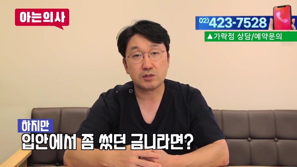 가락시장역치과, 금니를 녹여서 다시..? 관련 이미지 28