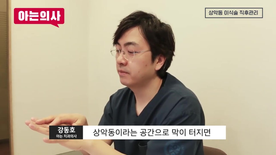 신논현역치과, 성공률을 높이려면 관련 이미지 29