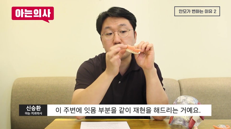 치아 빠진 뒤 노인얼굴 변화 왜? 관련 이미지 23