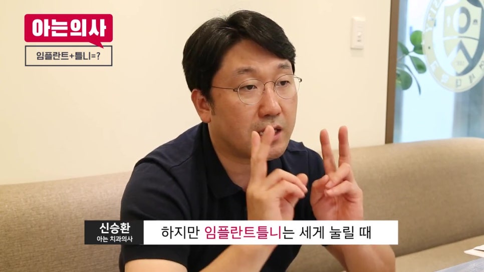 씹기 힘든 틀니, 임플란트를 만나면?! 관련 이미지 30