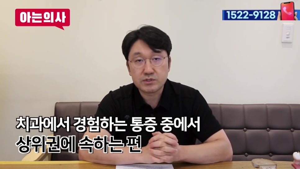 송파구사랑니, 매복은 더 아파? 관련 이미지 18