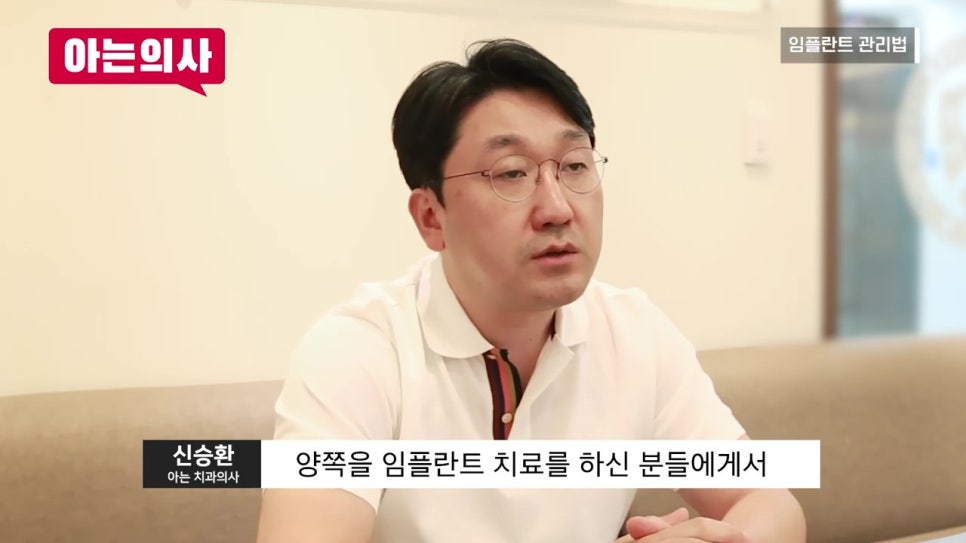 강남역임플란트, 오래 사용하려면! 관련 이미지 9