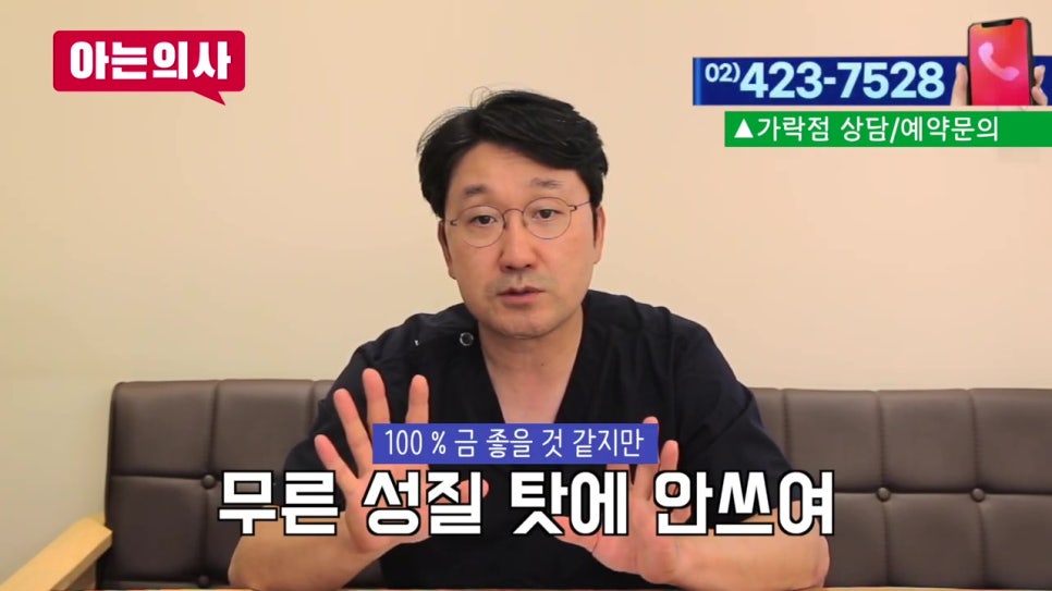 가락시장역치과, 금니를 녹여서 다시..? 관련 이미지 5