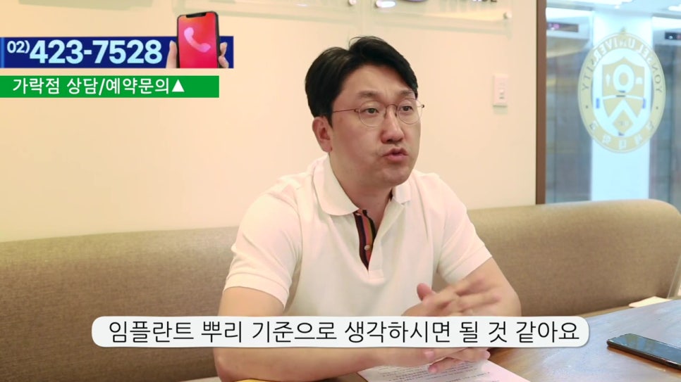 관악구임플란트, 얼마나 쓸 수 있을까? 관련 이미지 23