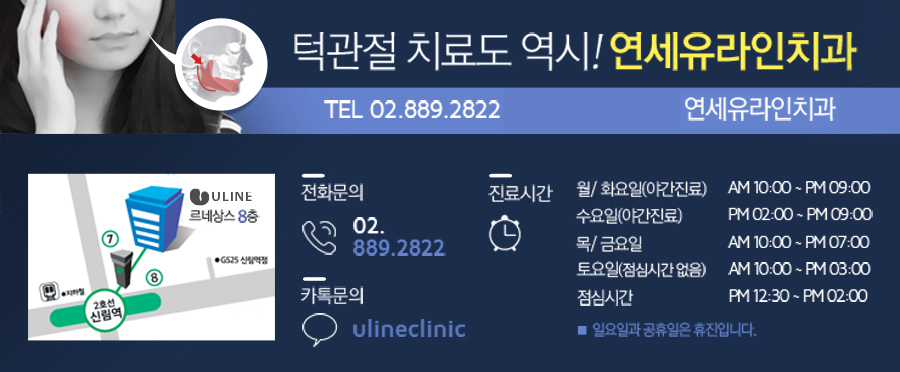 관악구치과 여기가 좋겠어요 관련 이미지 9