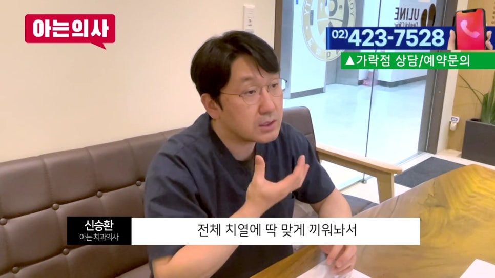 신림동치과, 이 가는 습관 어쩌지? 관련 이미지 23