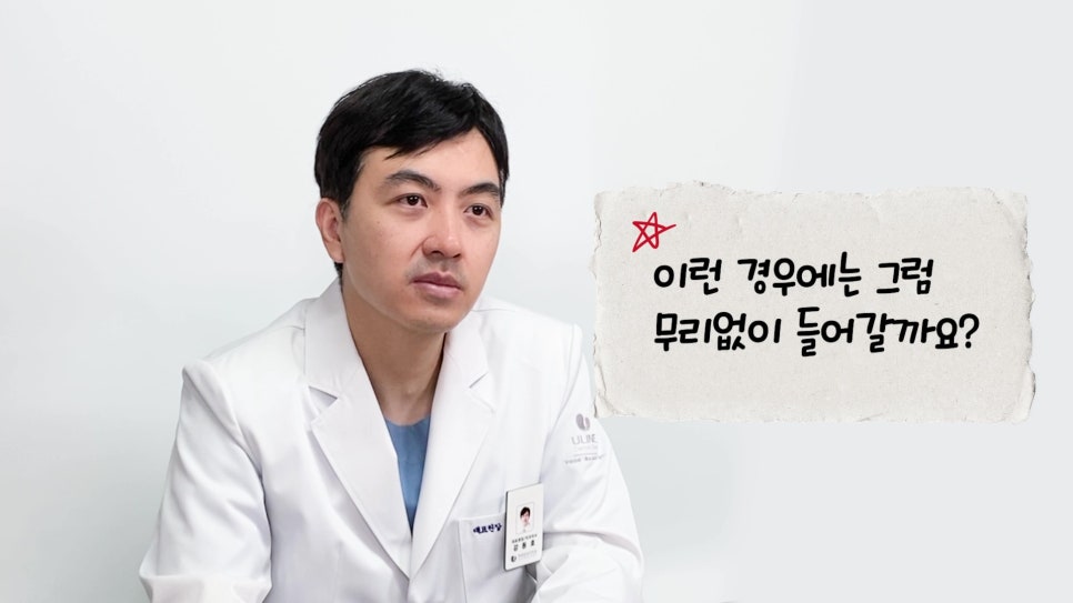 Gwanak-gu Dental Clinic - Protruding Front Teeth, with Clear Aligners? image 2