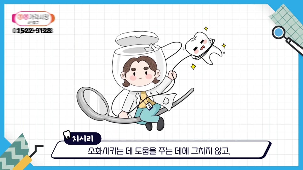 Sillim-dong Dental Clinic - When Simple Treatment Becomes Complicated image 1