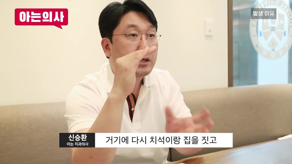 Sillim-dong Dental Clinic, the No. 1 Cause of Tooth Extraction Is... image 25