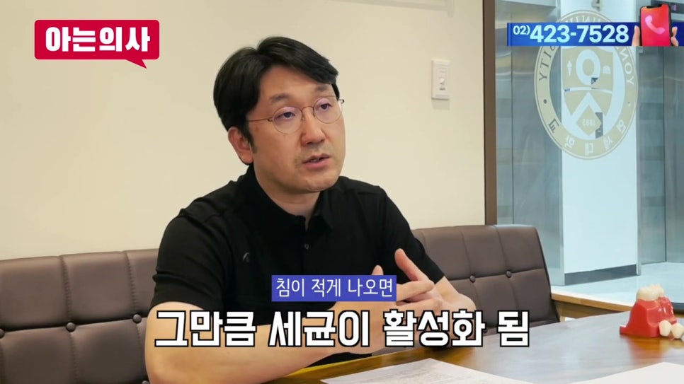 역삼동치과, 잇몸병 예방방법은? 관련 이미지 23