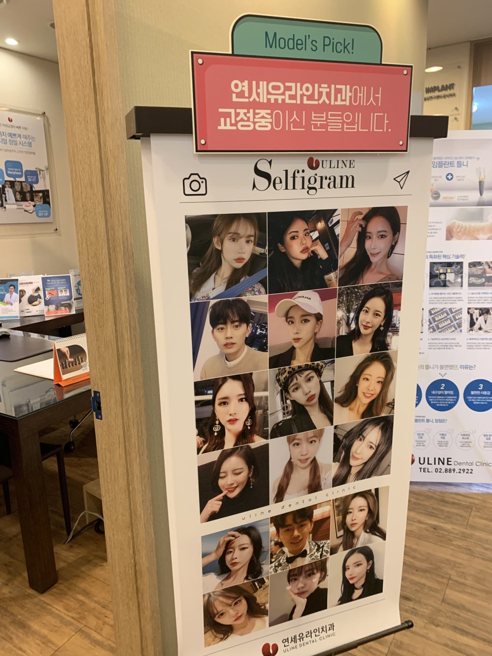 콤비교정장치 설측에 있어도 편해요 관련 이미지 1