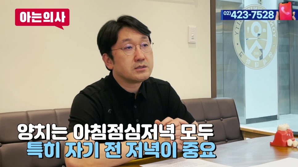 가락동치과 - 잇몸병 예방의 핵심은.. 관련 이미지 14