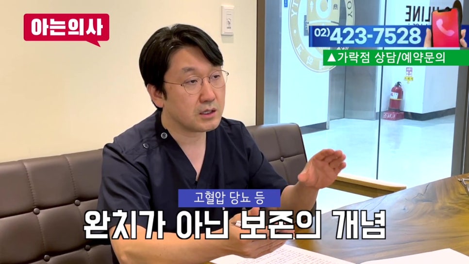 강남역치과, 1년에 1번이라도 관련 이미지 32