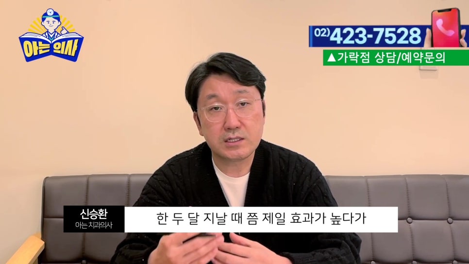 가락동치과 - 웃을 때 잇몸이 너무 많이 보인다면 관련 이미지 15