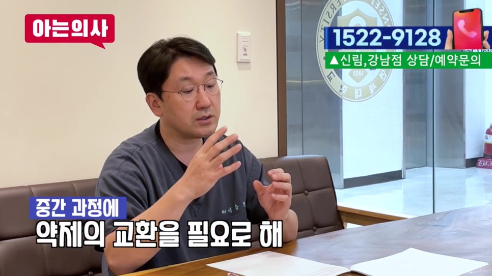 신림치과, 대표원장이 직접.. 관련 이미지 16