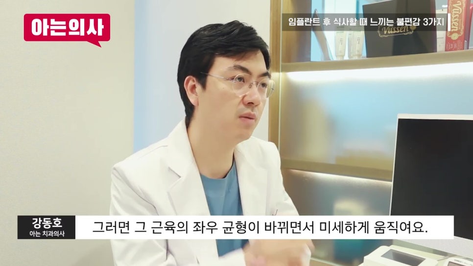 신림동치과, 식사가 힘들 수도 있어 관련 이미지 26