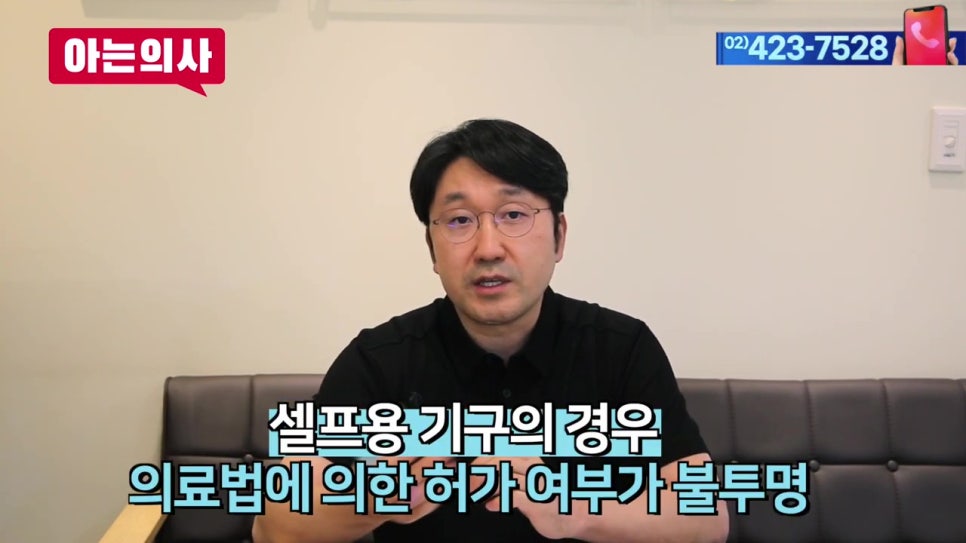 셀프 스케일링, 치과 안 가고 치석제거를?! 관련 이미지 12