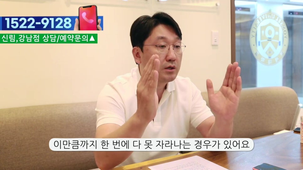 신림동임플란트, 뼈이식을 2번한다고? 관련 이미지 8