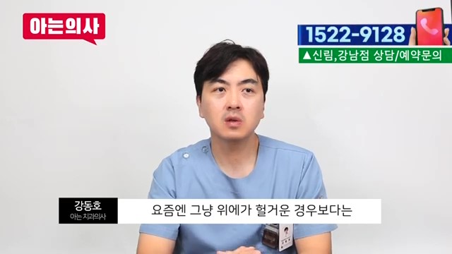 신림동치과 - 자꾸 빠지는 틀니 어떻게 해야할까요? 관련 이미지 16