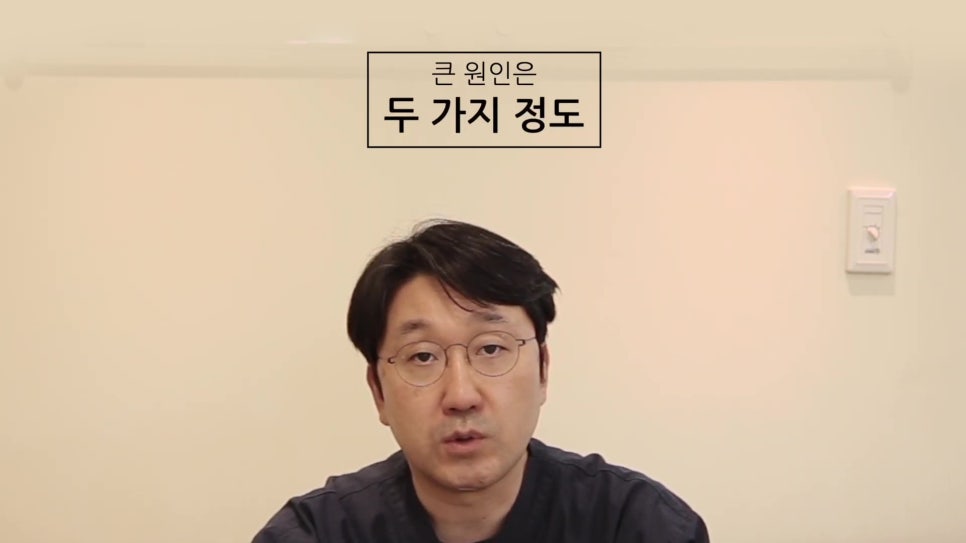 가락시장역치과 - 찬물 마시면 이가 시린 이유 관련 이미지 1