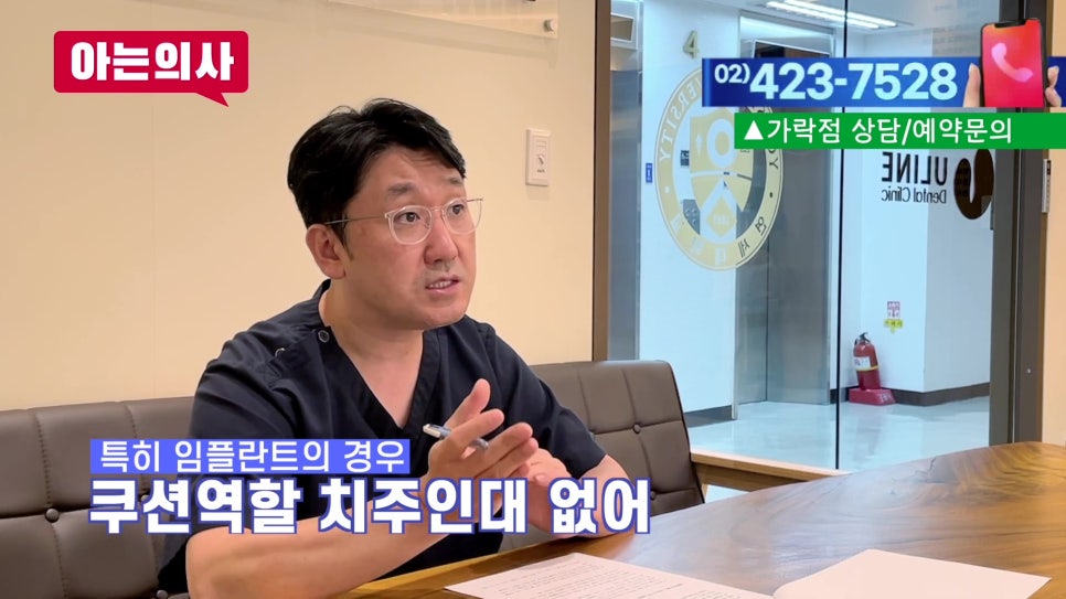 송파구임플란트·틀니, 평균 수명과 관리법 관련 이미지 8