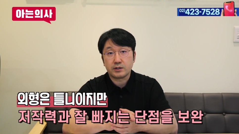 연세유라인치과 - 무치악일 때 어떤 치료를? 관련 이미지 9