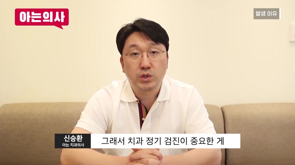 가락시장역치과 - 잇몸병, 흔들릴 때는 이미 늦었다?! 관련 이미지 25