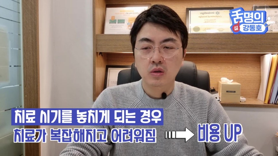 신림동치과, 다수의 치아상실 후.. 관련 이미지 10