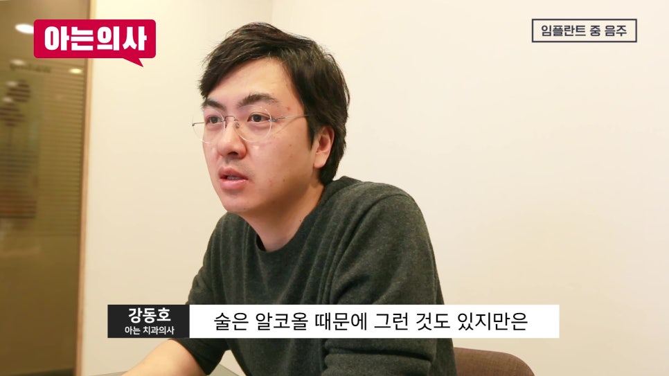 관악구치과, 흡연하면 무조건 실패?! 관련 이미지 19