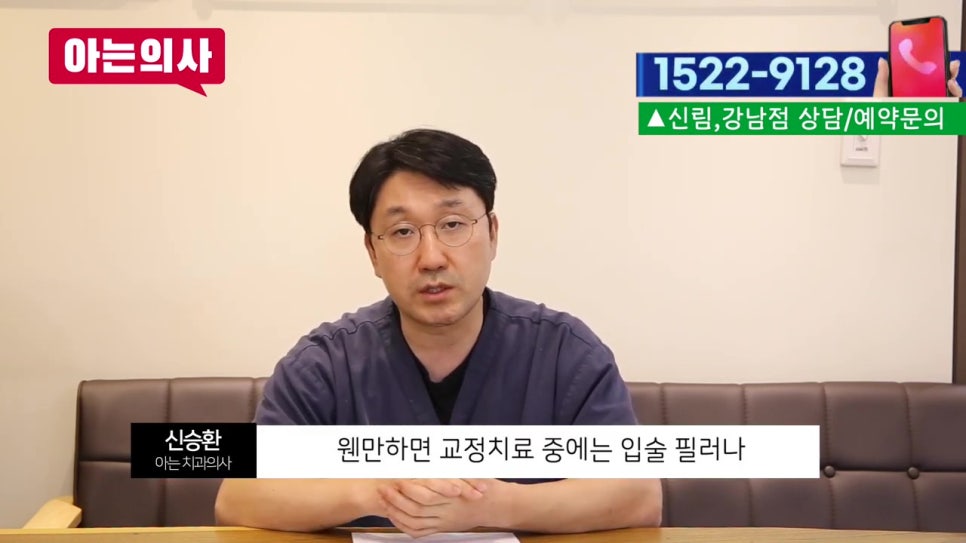 신림치과, 대표원장이 직접.. 관련 이미지 32