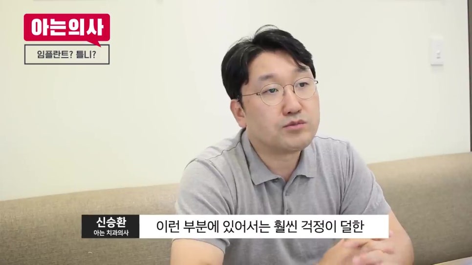 강남역치과, 무치악은 어쩌지 관련 이미지 16