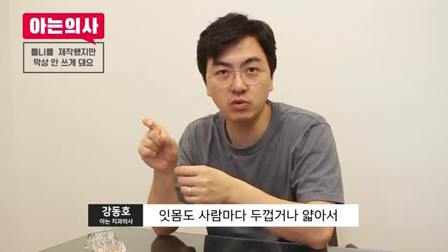 틀니는 빠질 수 밖에 없다? 신림동치과 관련 이미지 12