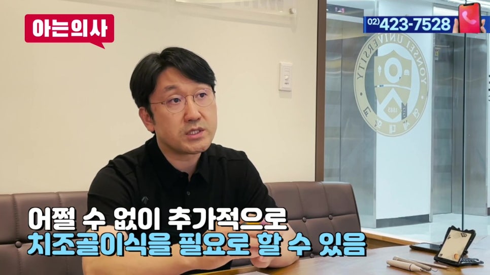임플란트 실패 확률 높은 사람은? 관련 이미지 26