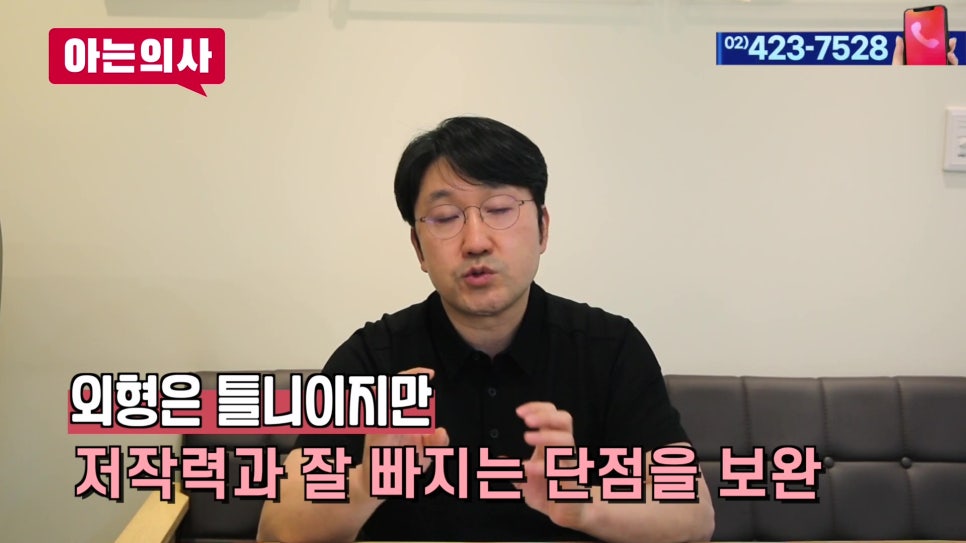 무치악은 어떤 치료를? 연세유라인치과 관련 이미지 12