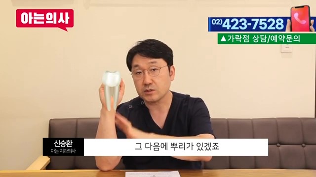 신림동치과, 충치없어도 이 시릴 수 있어 관련 이미지 6