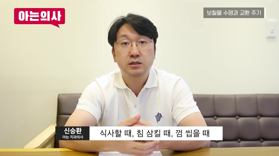 신림동치과, 보철물 평생 쓸 수 있나요? 관련 이미지 8