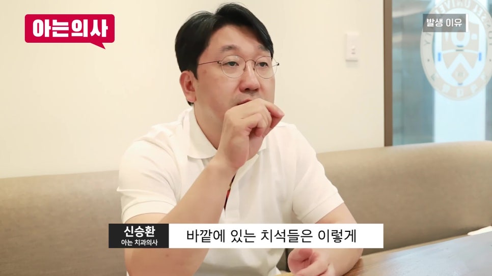 Sillim-dong Dental Clinic, the No. 1 Cause of Tooth Extraction Is... image 19