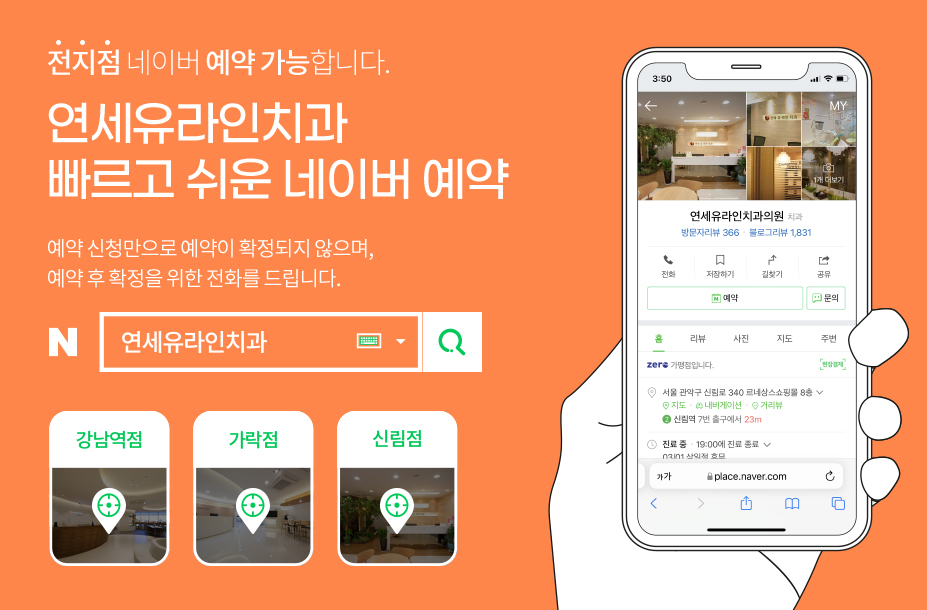 역삼역임플란트치과, 젊은층도 실패를? 관련 이미지 1