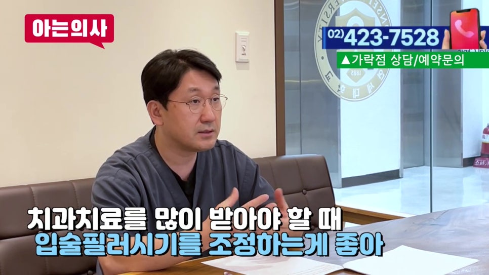 신림치과, 대표원장이 직접.. 관련 이미지 24