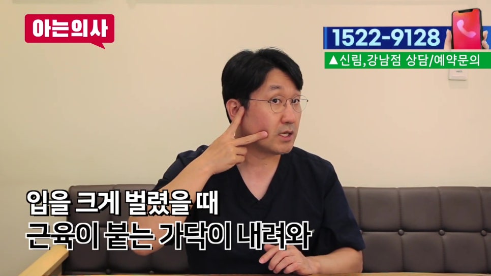 가락동치과 - 어금니 제대로 닦으려면 관련 이미지 6