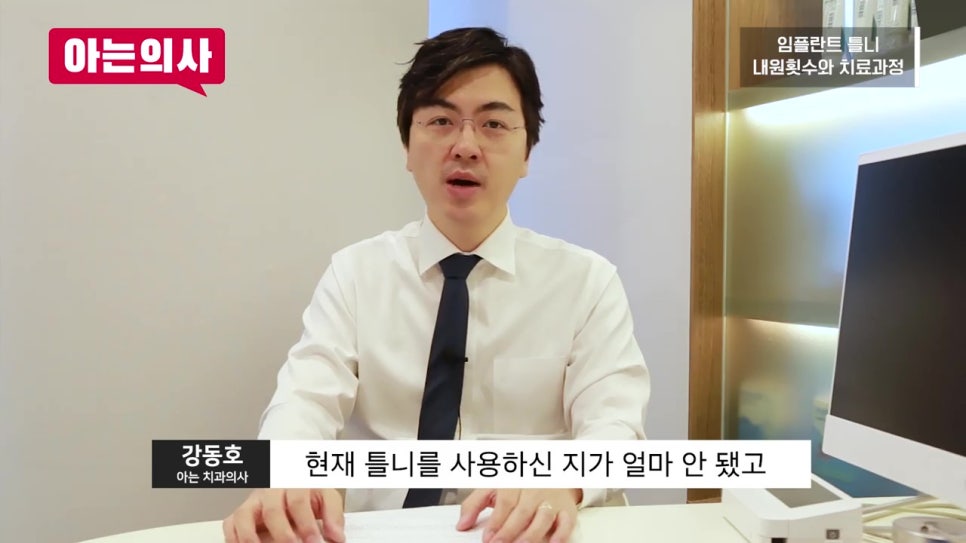신림동치과, 70대 어머니도? 관련 이미지 5