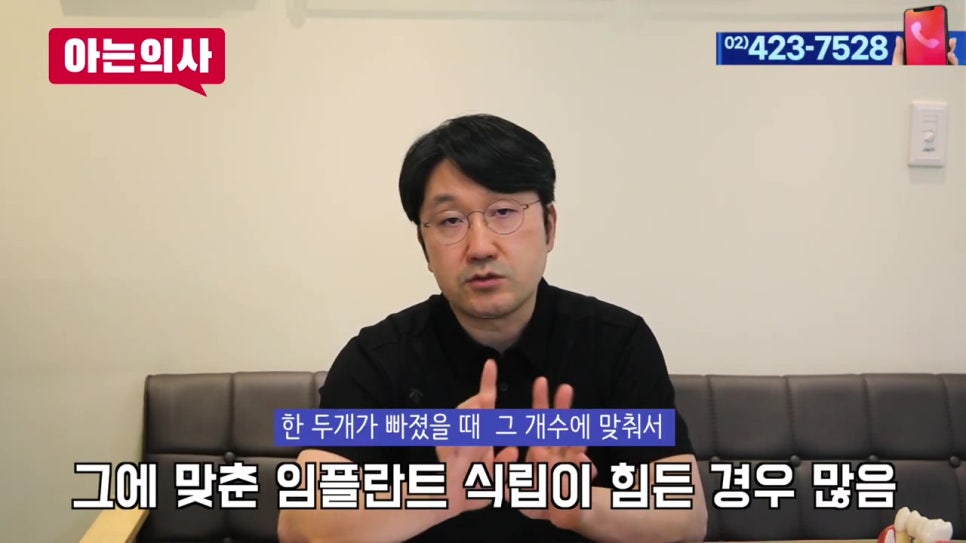 송파구치과, 잇몸뼈가 부족하다면 관련 이미지 28